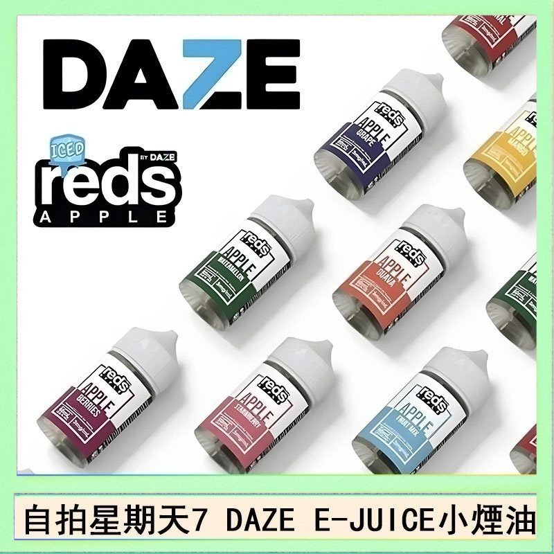 DAZE 美國自拍星期天7 DAZE E-JUICE煙油