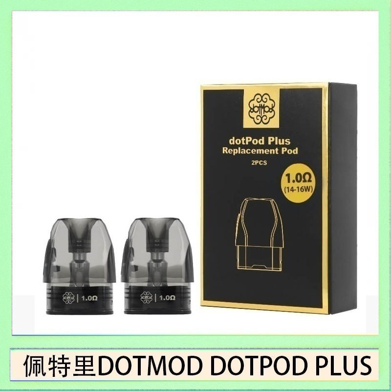 DOTMOD DOTPOD PLUS 煙彈 佩特里DOTMOD DOTPOD PLUS煙彈空倉官網